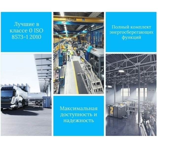 Безмасляные винтовые компрессоры низкого давления ZE и ZA (VSD)