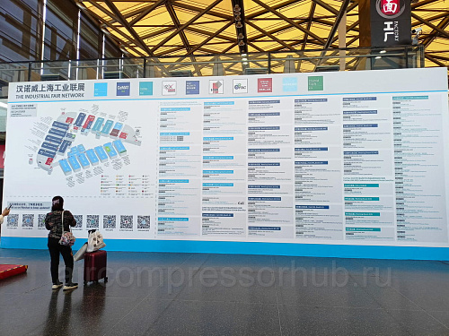 ComVac ASIA 2023. Китай, Шанхай. 10 ComVac ASIA 2023. Китай, Шанхай. 10