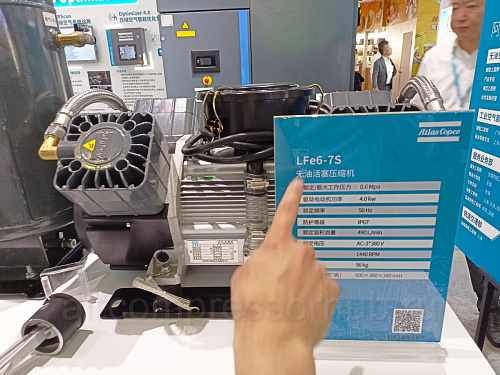 ComVac ASIA 2023. Китай, Шанхай. 42 ComVac ASIA 2023. Китай, Шанхай. 42