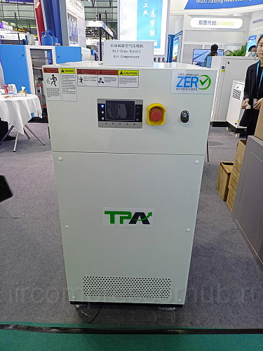 ComVac ASIA 2023. Китай, Шанхай. 109 ComVac ASIA 2023. Китай, Шанхай. 109