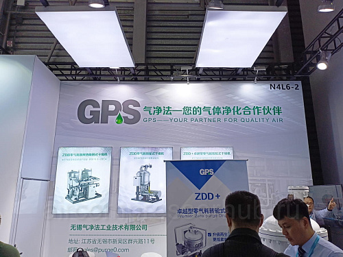 ComVac ASIA 2023. Китай, Шанхай. 56 ComVac ASIA 2023. Китай, Шанхай. 56