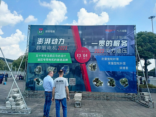 ComVac ASIA 2023. Китай, Шанхай. 17 ComVac ASIA 2023. Китай, Шанхай. 17